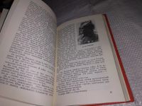 Лот: 13475516. Фото: 5. В пламени и славе, Навсегда вписаны...