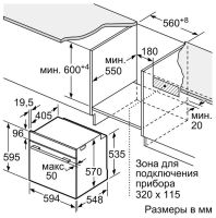 Лот: 16354826. Фото: 5. Духовой шкаф Bosch HBG 378EB6R