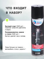Лот: 25613778. Фото: 2. Набор автомобильный Grand Caratt... Инструмент