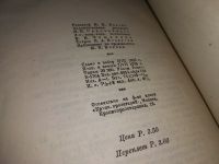 Лот: 16765192. Фото: 3. Мор Томас. Золотая книга, столь... Коллекционирование, моделизм
