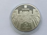 Лот: 20045281. Фото: 2. Украина 2021 год 5 гривен. Гарнизонный... Монеты