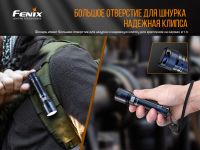 Лот: 21578918. Фото: 14. Фонарь Fenix C6 V3.0, C6V30