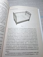 Лот: 25525344. Фото: 3. Oz/вбр (4092376) Бронирование... Литература, книги