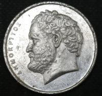 Лот: 10436700. Фото: 2. Страны Запада (7375) Греция. Монеты