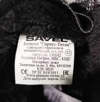 Лот: 24394576. Фото: 4. Ботинки рабочие зимние спецодежда...