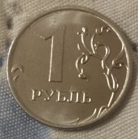 Лот: 18421218. Фото: 2. Один рубль. С дефектом. Монеты