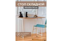Лот: 23943507. Фото: 2. Складной письменный стол GREENWEEN... Офисная мебель и домашние кабинеты