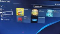 Лот: 18385668. Фото: 3. PlayStation 4. Компьютеры, оргтехника, канцтовары