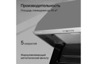 Лот: 24428544. Фото: 3. Вытяжка KUPPERSBERG Intro 70. Бытовая техника