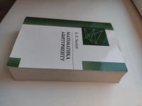 Лот: 16169449. Фото: 2. Ткачук В. В. Математика - абитуриенту. Учебники и методическая литература