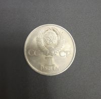 Лот: 19835450. Фото: 2. 1 рубль СССР 30 лет победы в ВОВ. Монеты