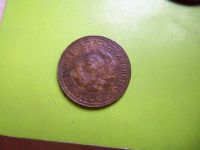 Лот: 7340818. Фото: 3. 1 копейка 1935 г.старый тип. Коллекционирование, моделизм