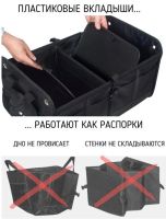 Лот: 19018351. Фото: 4. Супер сумка органайзер в багажник... Красноярск