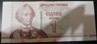 Лот: 18439434. Фото: 3. Набор банкнот Приднестровья. Коллекционирование, моделизм