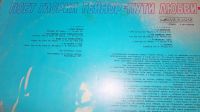 Лот: 18367790. Фото: 7. " Gloria Gaynor - Love Tracks...