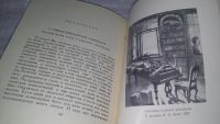 Лот: 11773922. Фото: 3. ок....Жизнь Бетховена, Ромен Роллан... Красноярск