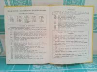 Лот: 25704320. Фото: 6. Книга "Англо-Русский словарь с...