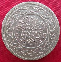 Лот: 1792886. Фото: 2. (№1620/LK) 20 мильемов 1960 (Тунис... Монеты