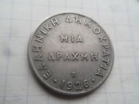 Лот: 22170866. Фото: 2. Греция 1 драхма 1926 (B). Монеты