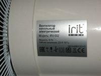 Лот: 23906440. Фото: 2. Напольный вентилятор **Irit 40... Тепловое оборудование, климат