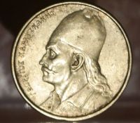 Лот: 7016292. Фото: 2. Страны Запада(2319) Греция. Монеты