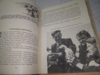 Лот: 25327999. Фото: 6. вбЮ/oz(4092339)Волк И. Вода Алагеза...