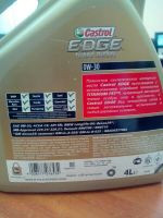 Лот: 11406864. Фото: 2. Масло Castrol Edge 0w30 Turbo... Авто, мото, водный транспорт