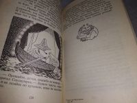 Лот: 18854996. Фото: 8. Янссон Туве, Сказки про Муми-тролля...