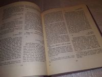 Лот: 13922445. Фото: 11. Изергина А.Н. Импрессионизм. Письма...