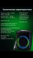 Лот: 24697582. Фото: 7. Беспроводная колонка