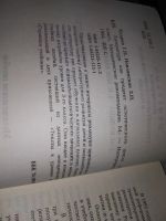 Лот: 18381415. Фото: 3. Кудина Г. Н., Новлянская З. Н... Литература, книги