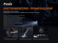 Лот: 22024860. Фото: 13. Фонарь Fenix WF30RE