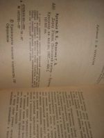 Лот: 25582622. Фото: 10. оз..вбр...(4092332А) серия Под...