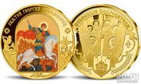 Лот: 18295663. Фото: 5. Коллекция «Небесные Покровители...