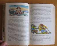 Лот: 11947419. Фото: 3. Литературные сказки и легенды... Литература, книги