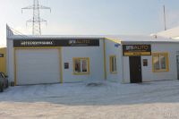 Лот: 7838205. Фото: 4. Установка и ремонт автосигнализаций. Красноярск