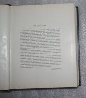 Лот: 25349775. Фото: 4. Кулинария. Суперкнига для гурманов... Красноярск