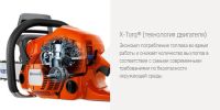 Лот: 16021906. Фото: 3. Бензопила Husqvarna 445e II. Строительство и ремонт