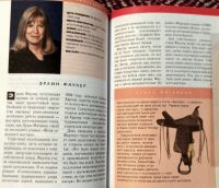 Лот: 25899726. Фото: 7. Роберт Крейс - Сторож. Эрлин Фаулер...