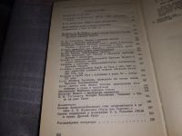 Лот: 16867766. Фото: 2. (1092376) ред. Рапов О., От Корсуня... Литература, книги