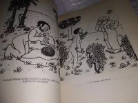 Лот: 17435147. Фото: 15. одним лотом две книги...Эффель...