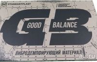 Лот: 18458446. Фото: 3. Шумоизоляция Вибропласт GB 1,5... Авто, мото, водный транспорт