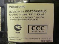 Лот: 6701779. Фото: 2. Panasonic KX-TCD 435 RUС. Стационарные, спутниковые телефоны