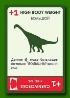 Лот: 11362838. Фото: 6. Настольная игра Эволюция (базовый...
