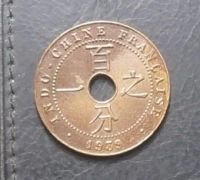 Лот: 17991503. Фото: 2. Французский Индокитай 1 цент... Монеты