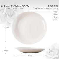 Лот: 24933272. Фото: 2. Набор тарелок десертных Kutahya... Посуда, кухонная утварь