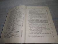 Лот: 25550714. Фото: 5. ВбР/оз(4092372)Миронов К. А...