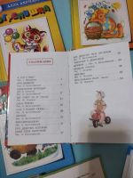 Лот: 20680570. Фото: 7. Книги 7 шт