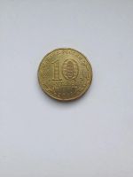 Лот: 7174661. Фото: 3. 10 рублей 20 лет принятия конституции... Коллекционирование, моделизм