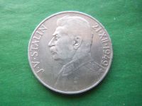 Лот: 19922986. Фото: 3. 100 крон 1949 г. Сталин,Чехославакия... Коллекционирование, моделизм